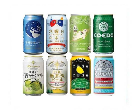 355713：【Uber限定】クラフトビール8本セット【A】 / Craft Beer Set 【A】 (8 Types Of Beer)