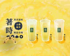 大苑子 台中黎明店