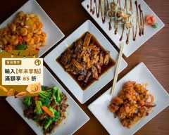 食話食說 酸菜魚