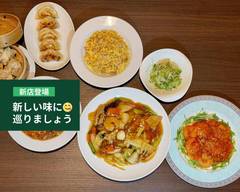 中華食　いそつー