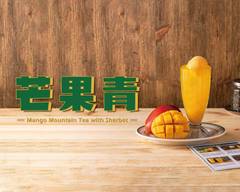 春陽茶事 台南國華店