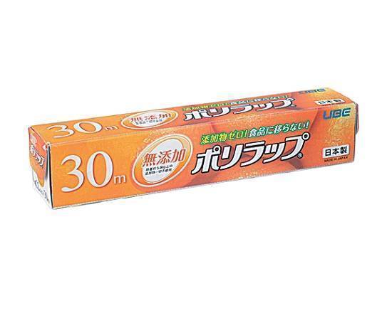 ◎宇部ポリラップ 22cm×30m【家庭用品】