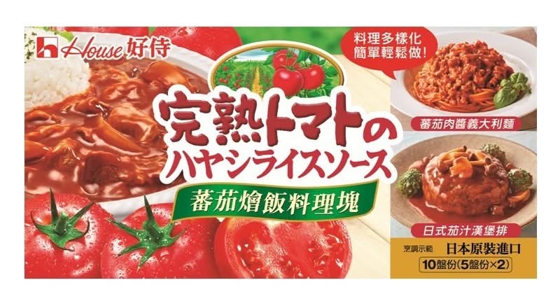 好侍完熟蕃茄燴飯料理塊 <184g克 x 1 x 1BOX盒>