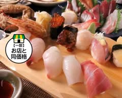 すし酒場 まつばら