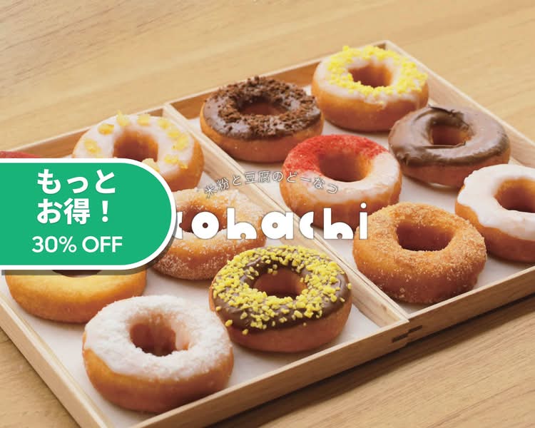 どーなつさん 大阪市淀川区】十三フレンドリー商店街11月新店のマラサダドーナツ専門