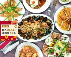 我就懶佰分佰杜蘭小麥義大利麵專賣