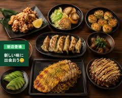 お好み焼・鉄板焼 わかば