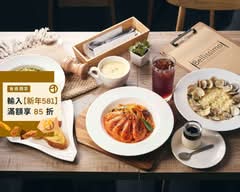 Bellissimo 貝里斯莫餐廳