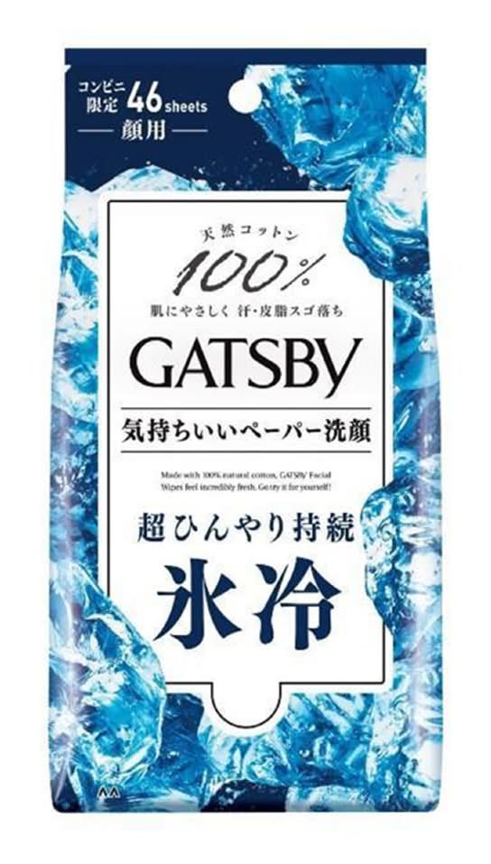 マンダム ギャツビー フェイシャルペーパー アイス 徳用
