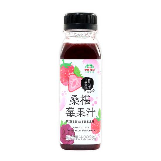 聖德科斯-桑椹莓果綜合果汁(280ml/瓶)