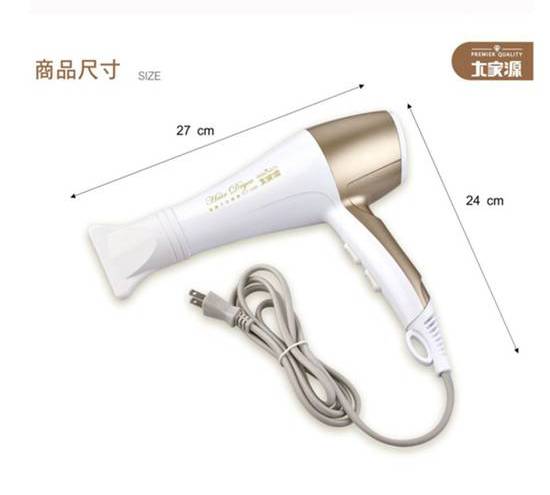 大家源負離子水潤護髮吹風機1000w#TCY-1608#4715635783476