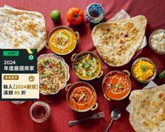 塔哩印度料理 THE THALI Indian Restaurant 