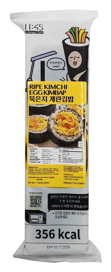 BOKMANSA Ripe Kimchi Egg Kimbap (7.76 oz)