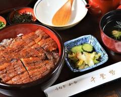 和食 うなぎ 千登勢