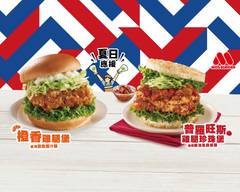 摩斯漢堡Mos Burger  雙連店