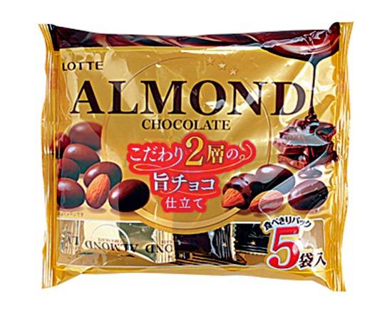 【菓子】アーモンドチョコレート≪こだわり2層の旨チョコ≫(5袋入)
