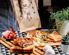 饞哭了煎餅果子 (合江店)