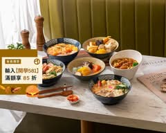 食藝の關東煮 中山北總店