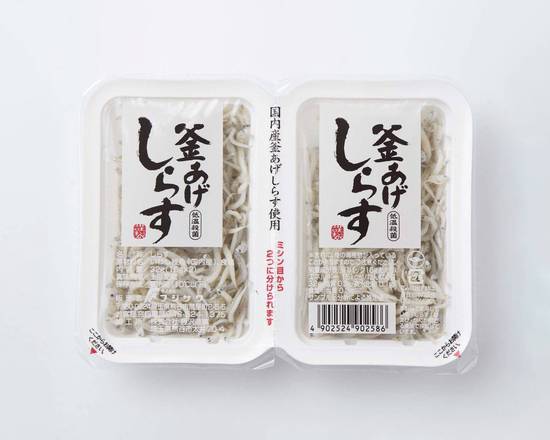 藤沢 国内産釜揚げしらす 16g×2