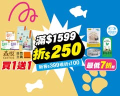 東森寵物 員林三民東店 00026