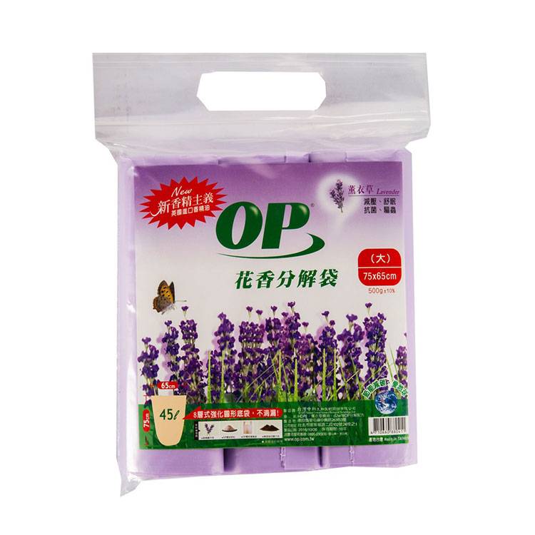 OP花香分解袋薰衣草-大(70*65公分)#410278