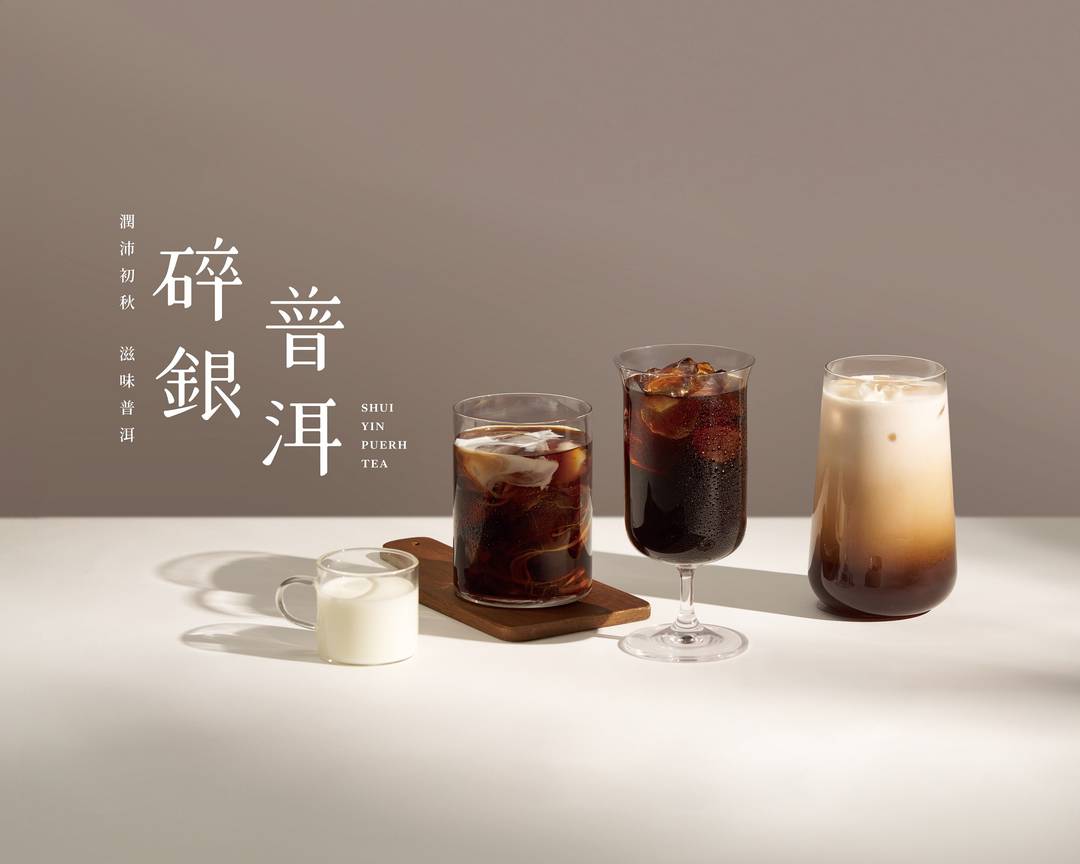 龜記茗品 彰化伸港中山店菜單與外送 | 台中 | 菜單與價格 | Uber Eats
