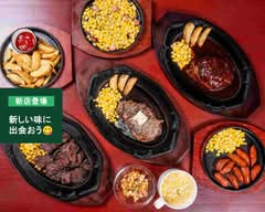 ステーキハウス GREAT RARE