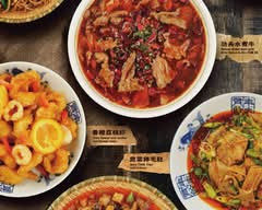 苍蝇馆子(Toronto)Cheng Du Street Food