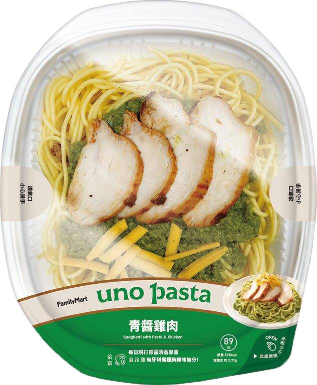 星﹘青醬雞肉義大利麵
