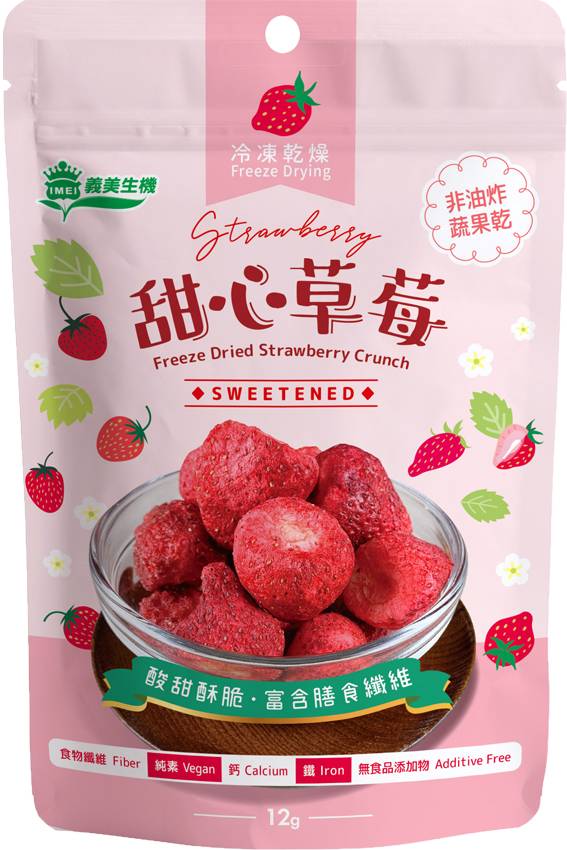 義美生機甜心草莓
