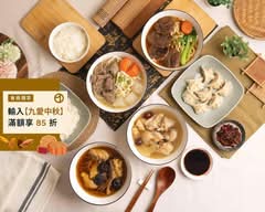 元宝食堂 牛肉麵 水餃 雞湯 專賣店