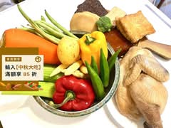 大廟口 有間鹹水雞