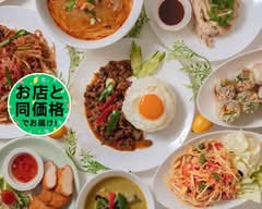 【タイ料理専門店】Thai  503