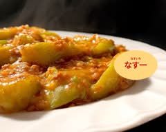 なすー（中国懐石料理一元）