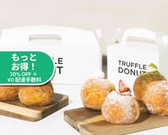 トリュフドーナツ勝どき店 TRUFFLE DONUT Kachidokiten			