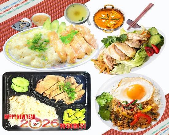 シンのカオマンガイ