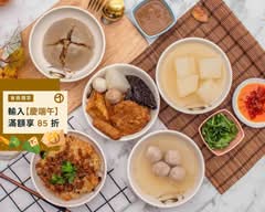 高雄肉圓
