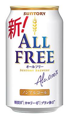 ◎オールフリー(350ml)
