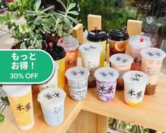 禾葉 タピオカ専門店 Kapa Tapioka Specialty Store