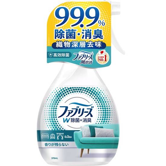 日本風倍清織物除菌消臭噴霧370ml(高效除菌) (包裝轉換中隨機出貨)