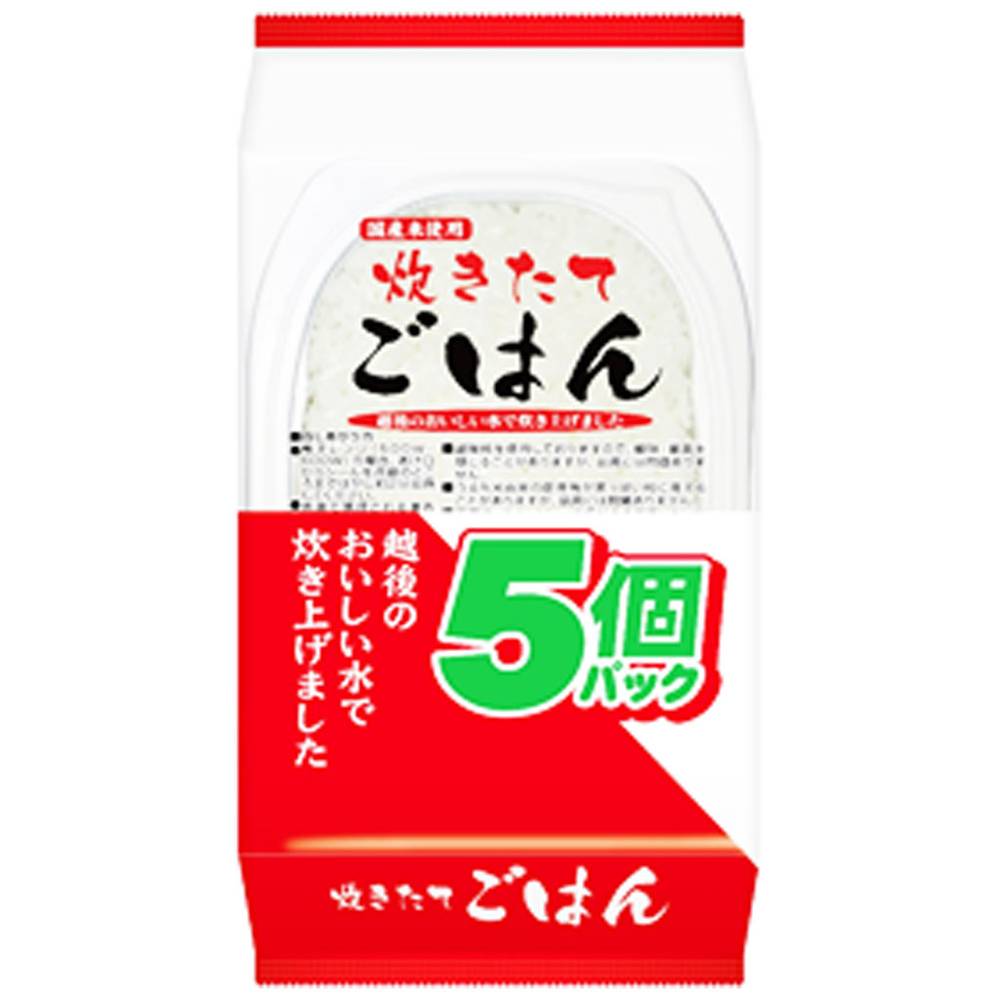 テーブルマーク　炊きたてごはん/5食入(180g×5)