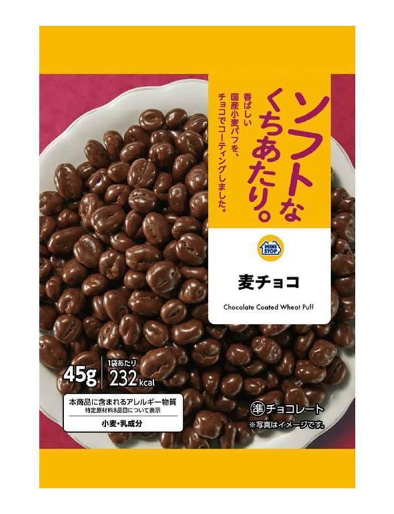 MS 麦チョコ (45g)