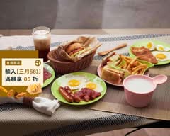 八八遛食肆早午餐