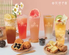 花好月圓茶飲專賣 清水店