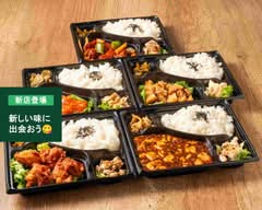 中華飯店○まる