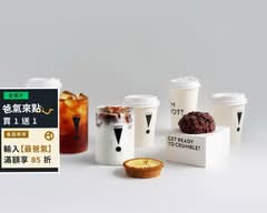CAFE IN 硬咖啡 松山意舍店