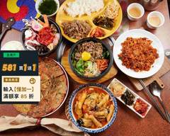 韓國媽媽烤肉 站前分店