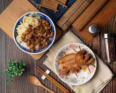 台丸味滷肉飯