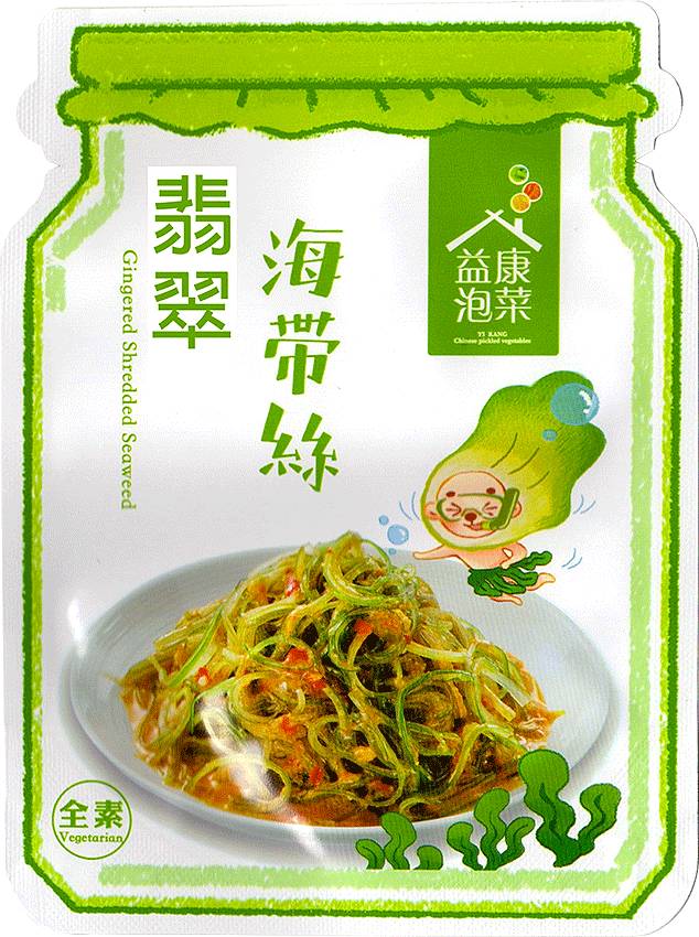 翡翠海帶絲