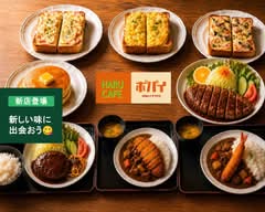 トースト、カレー、定食　HARU カフェ　ポパイ
